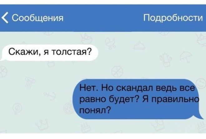 До слез!