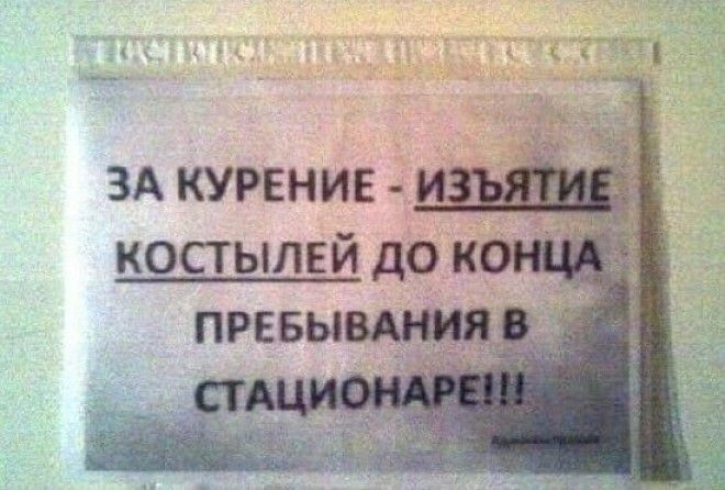 Смех и слезы!