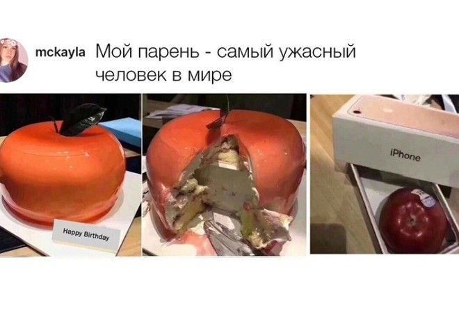 Смешно получилось!