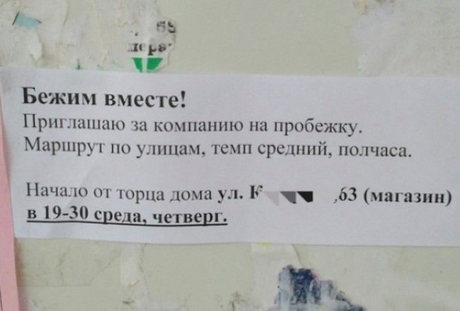 Соседи, которых мы заслужили?