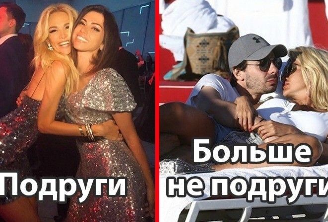 Давайте посмотрим, кто они, известные разлучницы.