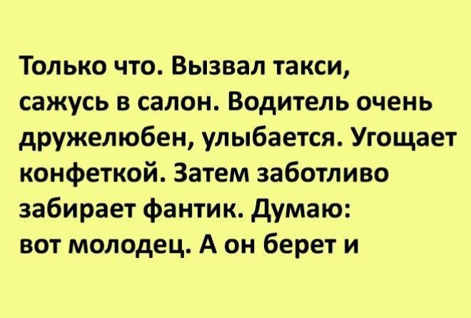 Поездки, которые запомнятся надолго!