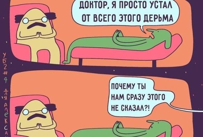 Это очень смешно :-)