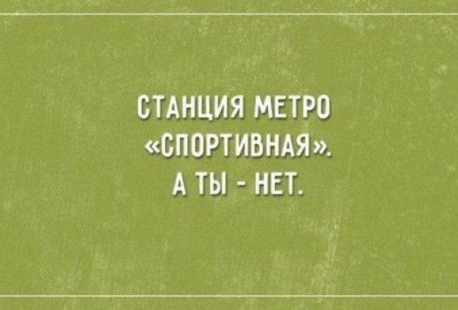 Говоря, смех способствует похудению.