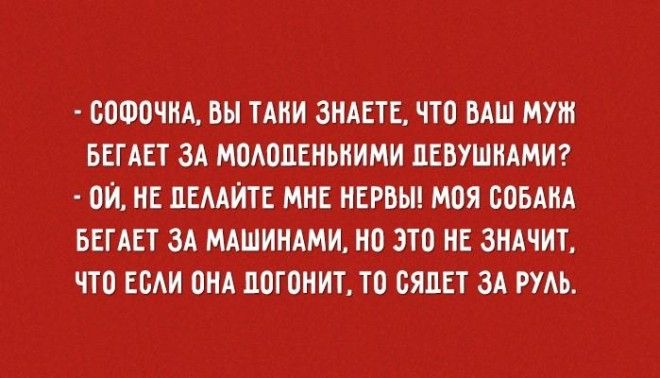 Такое можно услышать только в Одессе))