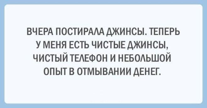 Жизненные картинки, которые поднимут Вам настроение