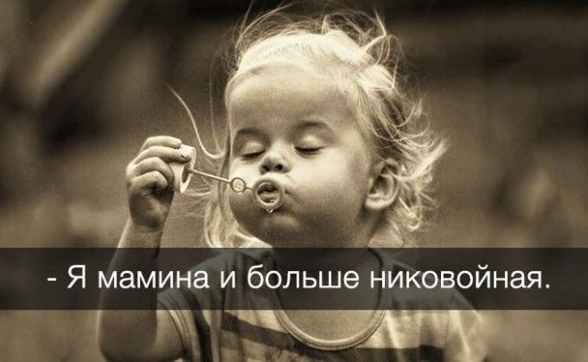 Такое могли сказать только дети)))