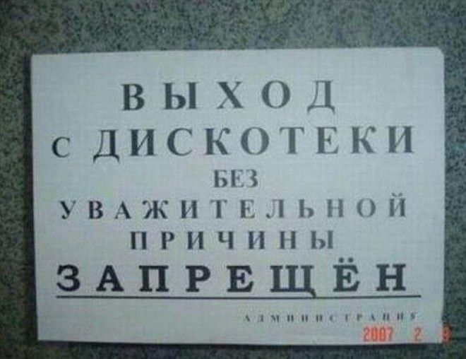 Улыбка Вам обеспечена.