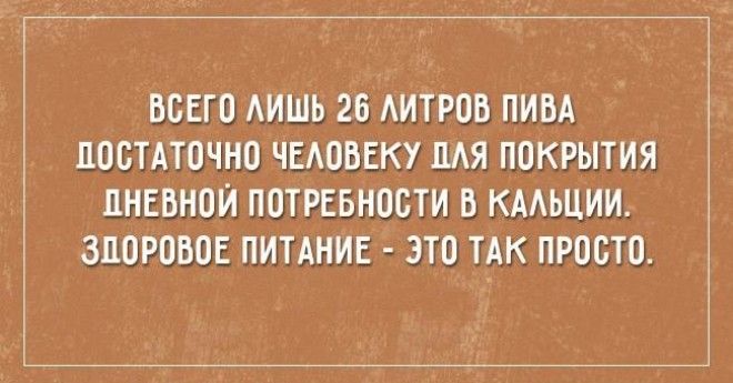 ПОсле праздников на меня налезает только белье....и то постельное))))