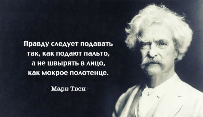 Хорошие друзья, хорошие книги и спящая совесть — вот идеальная жизнь.