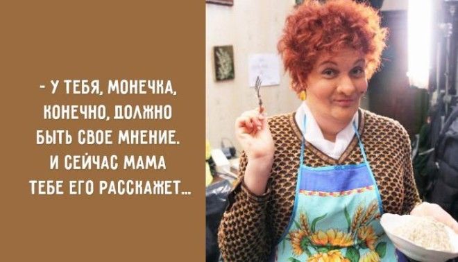 Мама) Как много в этом слове! А, если это еще и еврейская мама...)))