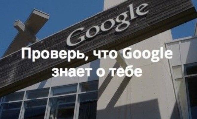 Как вы считаете, безопасно ли предоставлять такую информацию о себе?