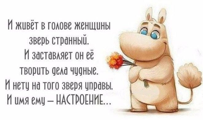 Ну уж точно!