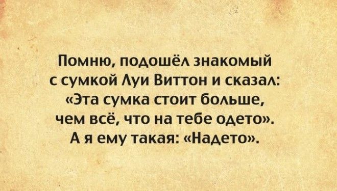 Подборка шуток о невероятно грамотных и гениально скромных людях. 