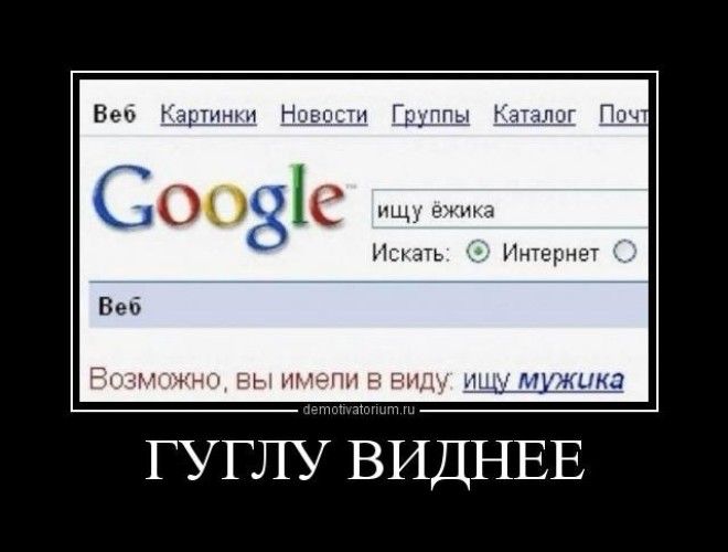 Ох уж этот Google :-)