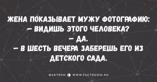 А кому-то повезло с такими жить:-)