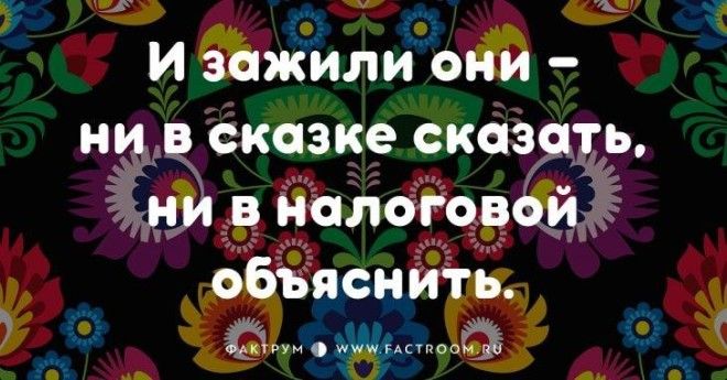 Смешно и нестандартно!