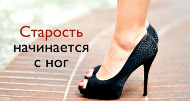 Приемы, способствующие укреплению ног…