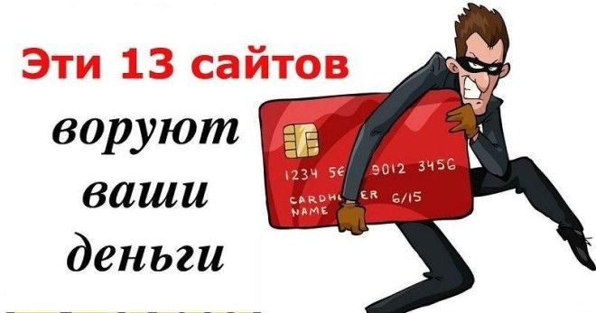 Обязательно прочитай это!