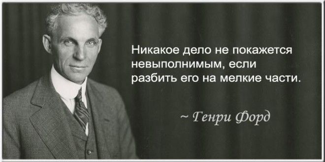 Если ты будешь колоть дрова сам, то согреешься ими дважды.