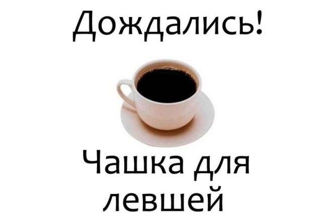 И не нужно переучивать ;-)