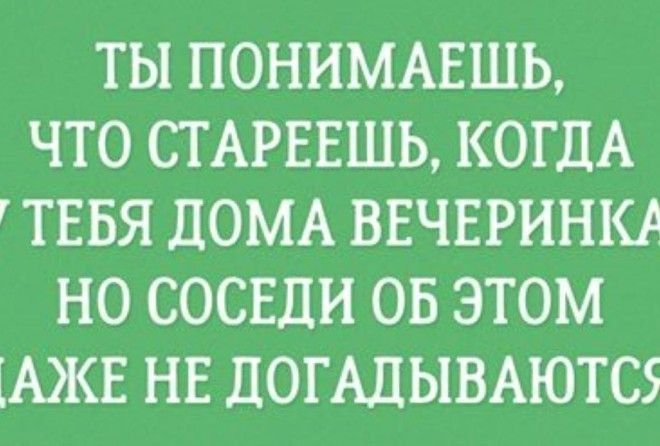 Эй, ребята, помните, как вы называли свои колени «левое» и «правое», а не «больное» и «здоровое»? Хорошие были времена.