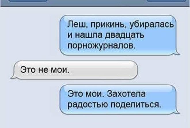 Без юмора в любви никак ;-)