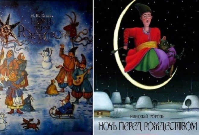 Иллюстрации разных художников