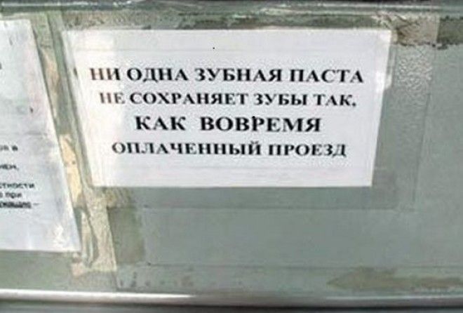 Реально ржала вся маршрутка! 