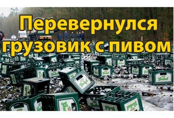 Говоришь, у тебя был плохой день?