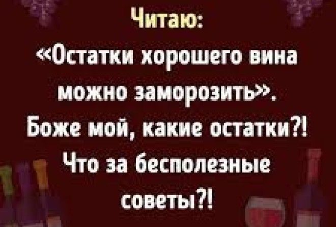 Толково сморозить не каждый сможет