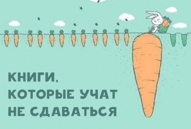 Добрые, вдохновляющие и трогательные книги.