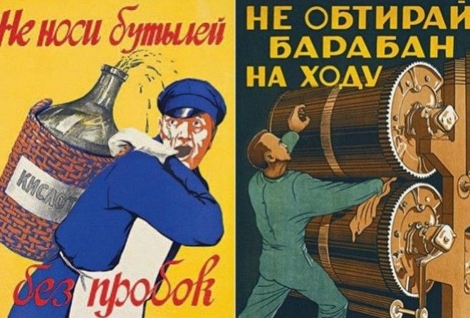 Полезно знать