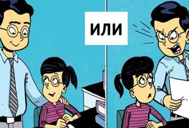 Будьте внимательны к людям, которые вас окружают!