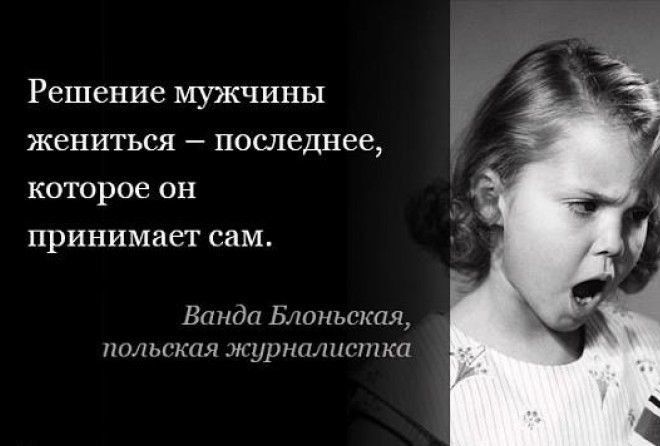 Все в точку!