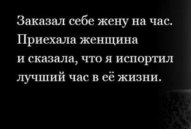 Экспресс-заряд хорошего настроения!