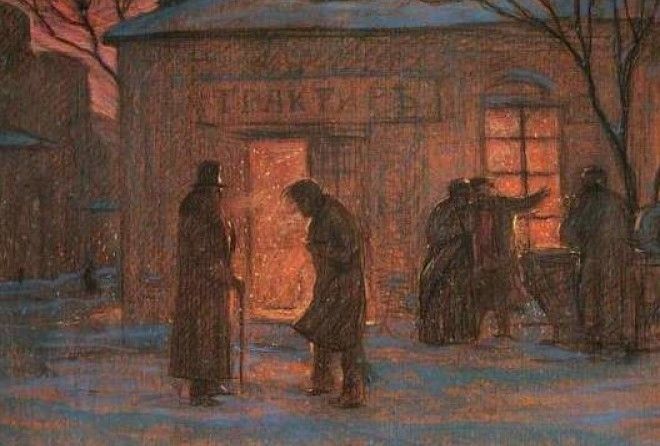 То, что надо!